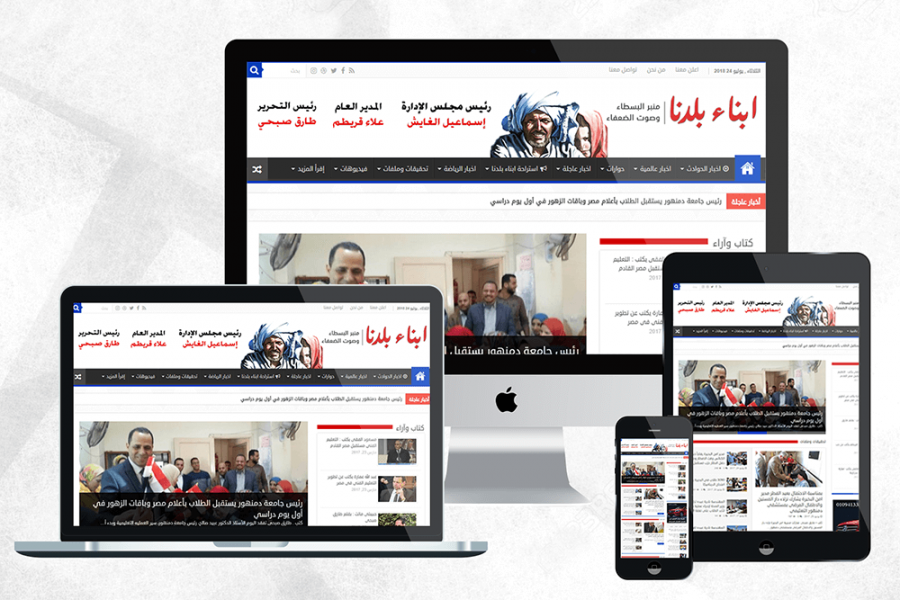 Axis Pro Solutions Portfolio | abnaabaladna
