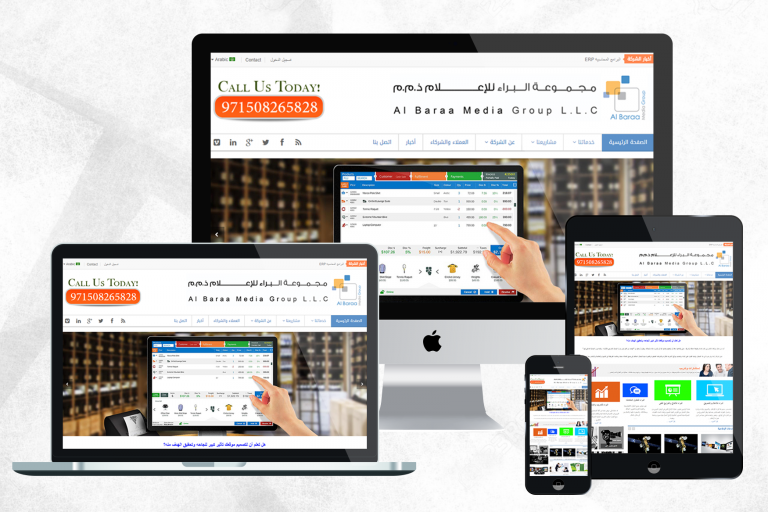 Axis Pro Solutions Portfolio | albaraamg خدمات الشركة - شركة اكسس لحلول التجارة الالكترونية | شركة تصميم مواقع | تسويق إلكتروني | تحسين محركات البحث