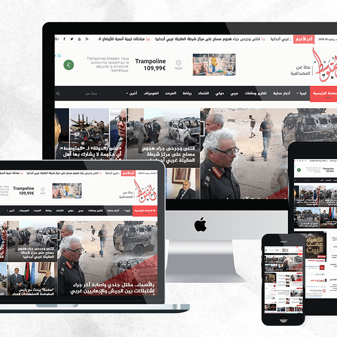 Axis Pro Solutions Portfolio | almotawaset Axis Pro Solutions Portfolio | almotawaset