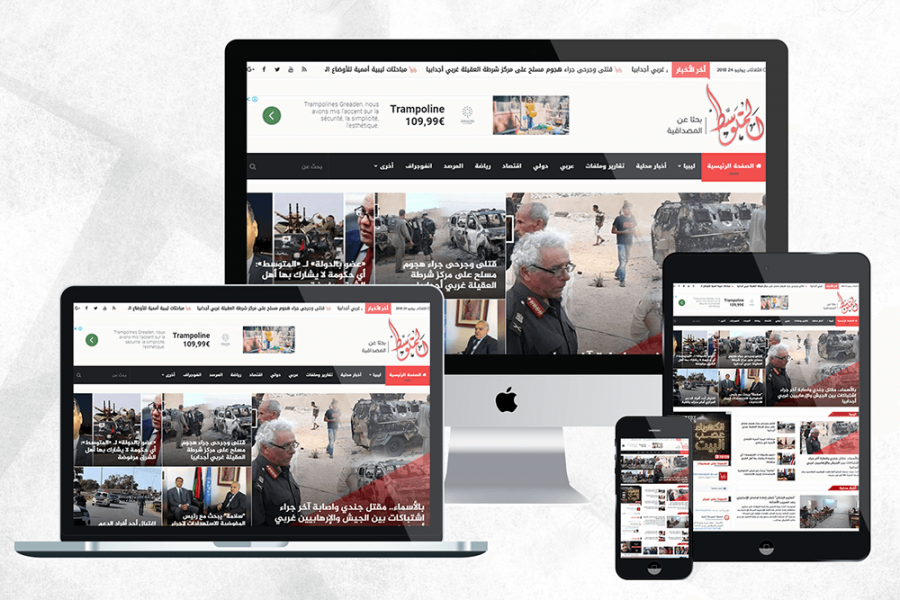 Axis Pro Solutions Portfolio | almotawaset