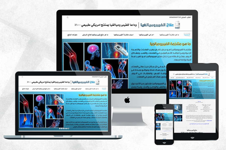 Axis Pro Solutions Portfolio | anti-fibro