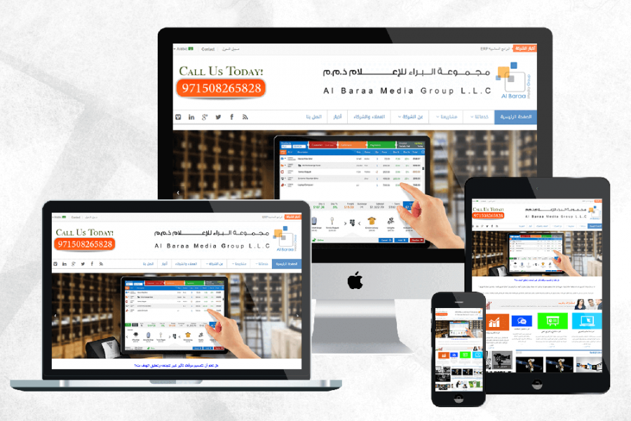 Axis Pro Solutions Portfolio | albaraamg