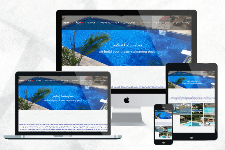 Axis Pro Solutions Portfolio | mypools-eg