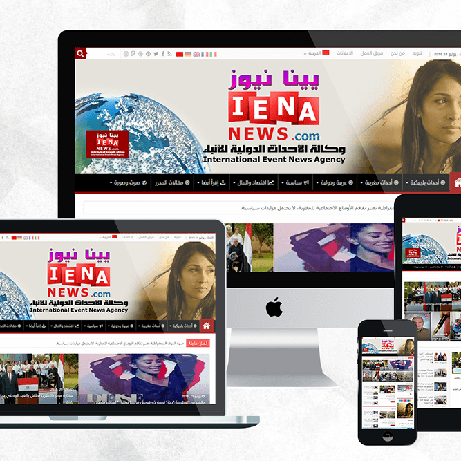 تصميم موقع مؤسسة اخبارية تصميم موقع مؤسسة اخبارية