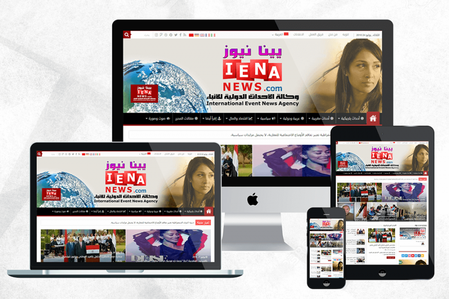 Axis Pro Solutions Portfolio | iena-news