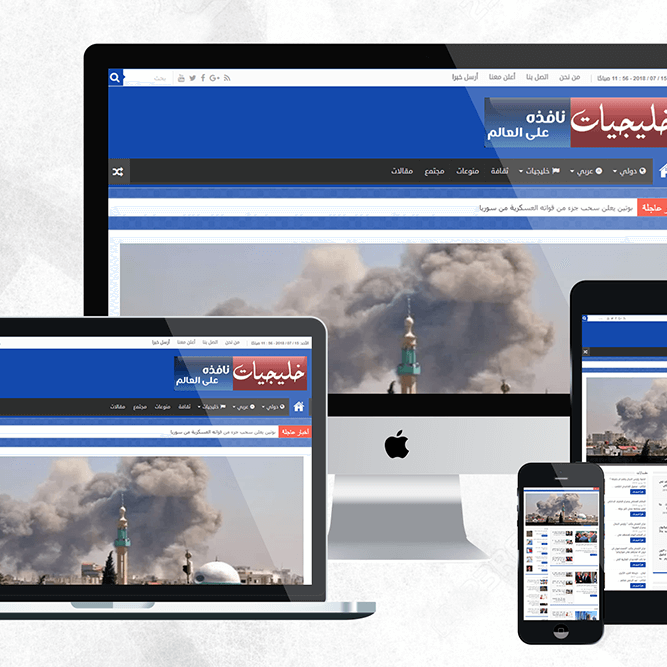 Axis Pro Solutions Portfolio | خليجيات Axis Pro Solutions Portfolio | خليجيات