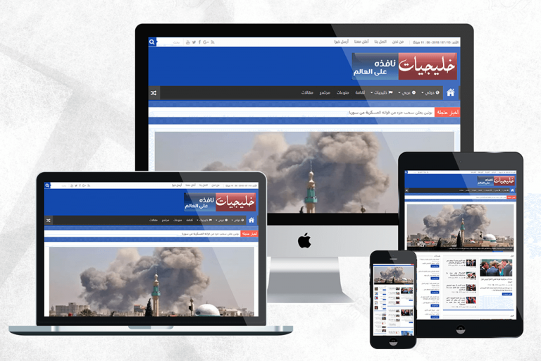 Axis Pro Solutions Portfolio | خليجيات Axis Pro Solutions Portfolio | خليجيات