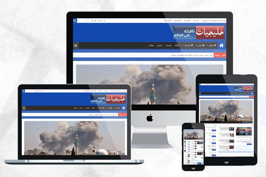 Axis Pro Solutions Portfolio | khalejeat