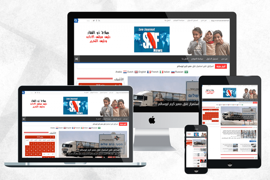 Axis Pro Solutions Portfolio | saafnews
