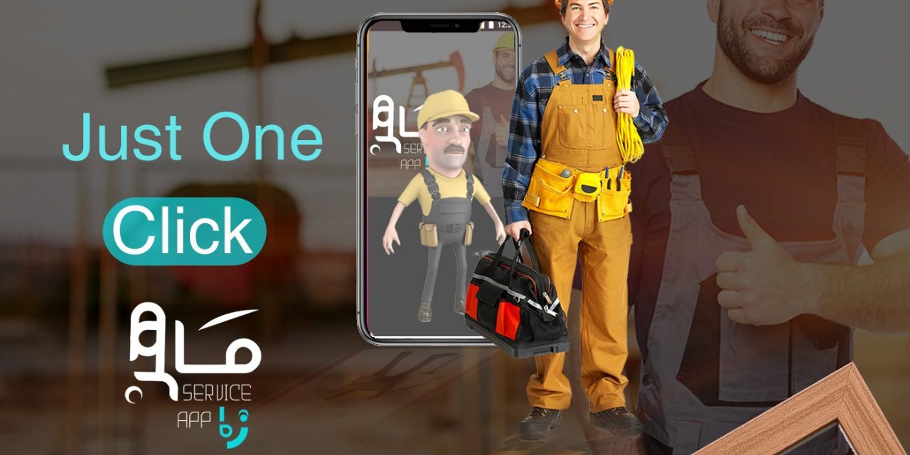 اعلانات_عملاء_اعلانات_شركة_اكسس_لتصميم_المواقع_10