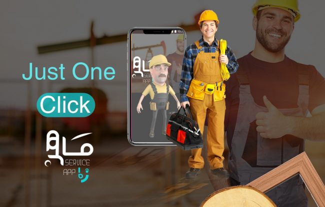 اعلانات_عملاء_اعلانات_شركة_اكسس_لتصميم_المواقع_10