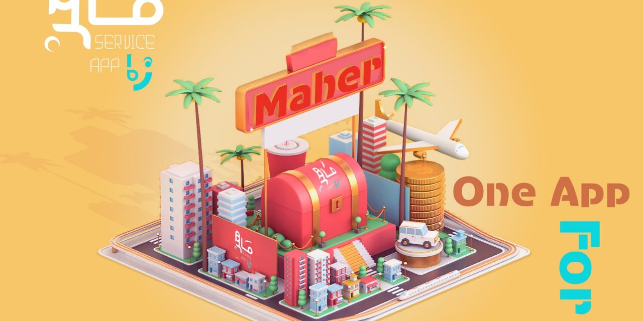 اعلانات_عملاء_اعلانات_شركة_اكسس_لتصميم_المواقع_11