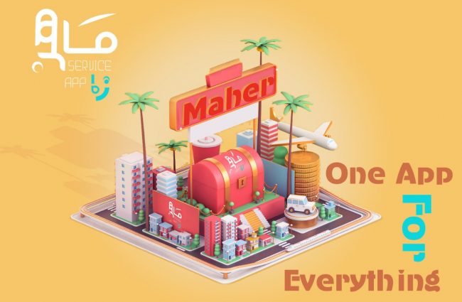 اعلانات_عملاء_اعلانات_شركة_اكسس_لتصميم_المواقع_11