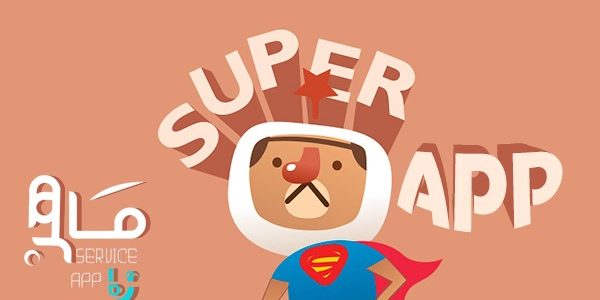 اعلانات_عملاء_اعلانات_شركة_اكسس_لتصميم_المواقع_12