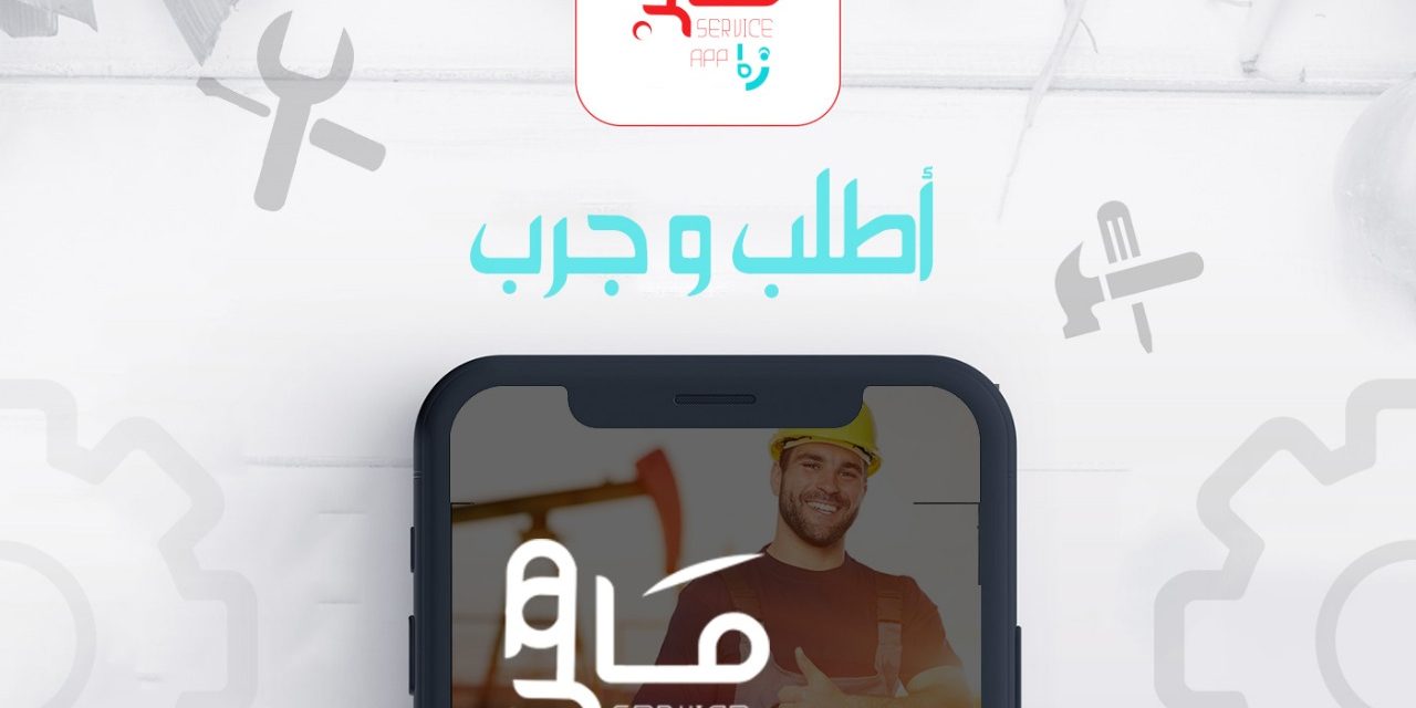 اعلانات_عملاء_اعلانات_شركة_اكسس_لتصميم_المواقع_13