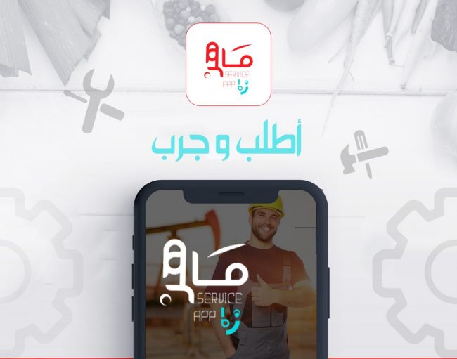 اعلانات_عملاء_اعلانات_شركة_اكسس_لتصميم_المواقع_13