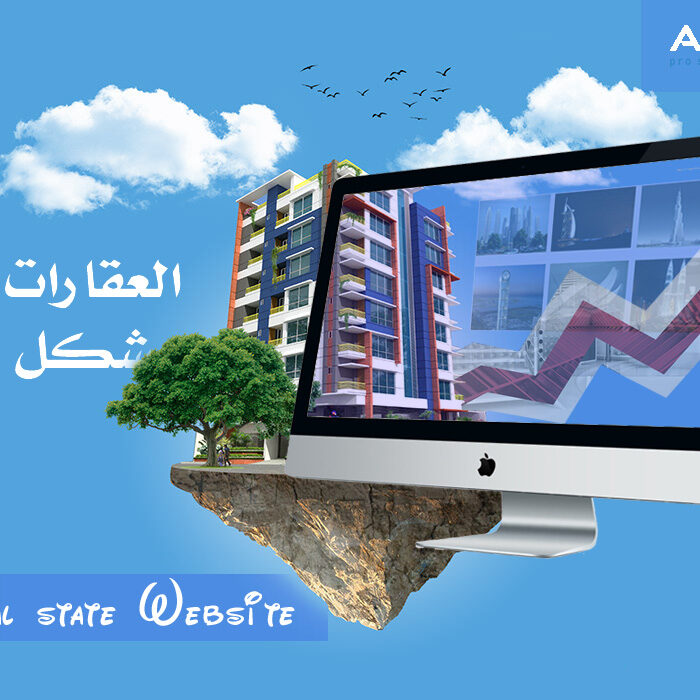 تصميم-موقع-الكتروني-عقاري-شركة-تصميم-مواقع3 عروض تصميم المواقع العقاري - شركة تصميم مواقع