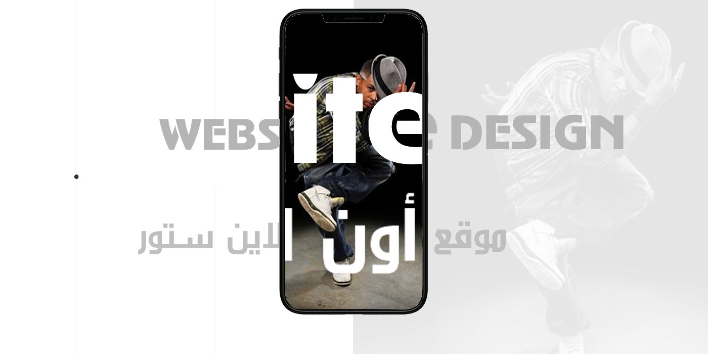 5 نصائح لإطلاق متجر إليكتروني ناجح 5 نصائح لإطلاق متجر إليكتروني ناجح