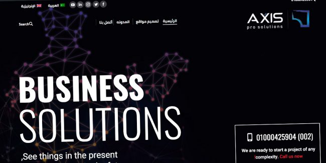 لماذا تمتلك موقع إليكتروني؟ 5 فوائد لإنشاء موقعك على الإنترنت لماذا تمتلك موقع إليكتروني؟ 5 فوائد لإنشاء موقعك على الإنترنت