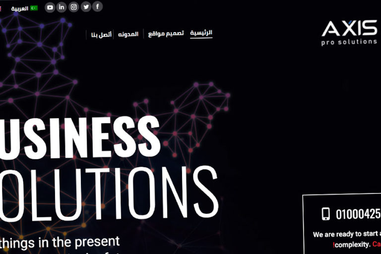 لماذا تمتلك موقع إليكتروني؟ 5 فوائد لإنشاء موقعك على الإنترنت