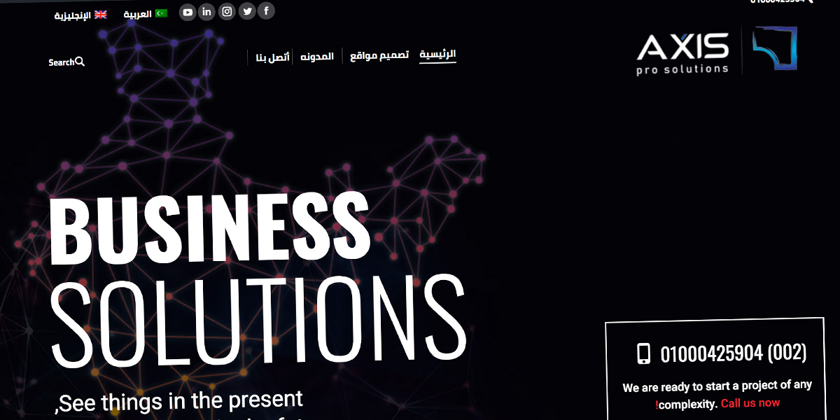 لماذا تمتلك موقع إليكتروني؟ 5 فوائد لإنشاء موقعك على الإنترنت