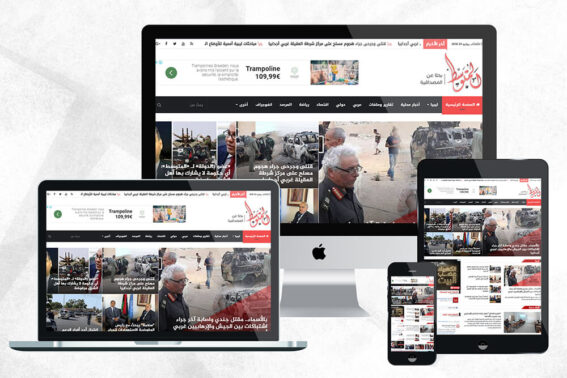 عروض تصميم المواقع الاخباريه عروض تصميم المواقع الاخباريه